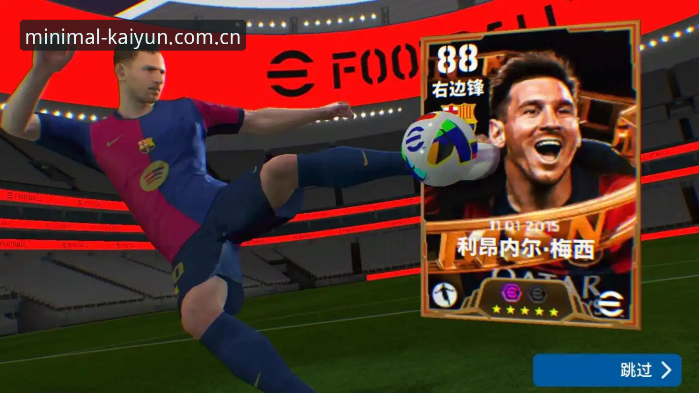安卓赛事数据KAIYUN 一场没有梅西的阿根廷队比赛,通过安卓赛事数据KAIYUN看能发现什么?