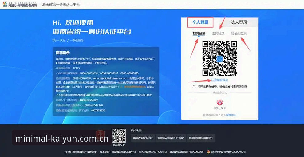 中国区登录教程以简约塑造新表达 开云体育平台中国区登录教程实用指南:从界面到操作,简约不是口号是体验