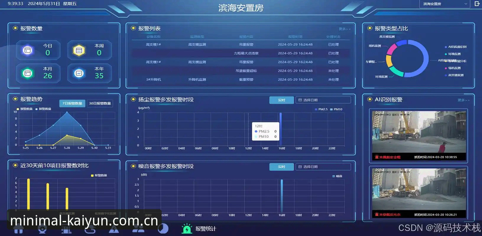 开云官网CN电脑客户端体验全面解析：从极简界面到数据效率的深度观察
